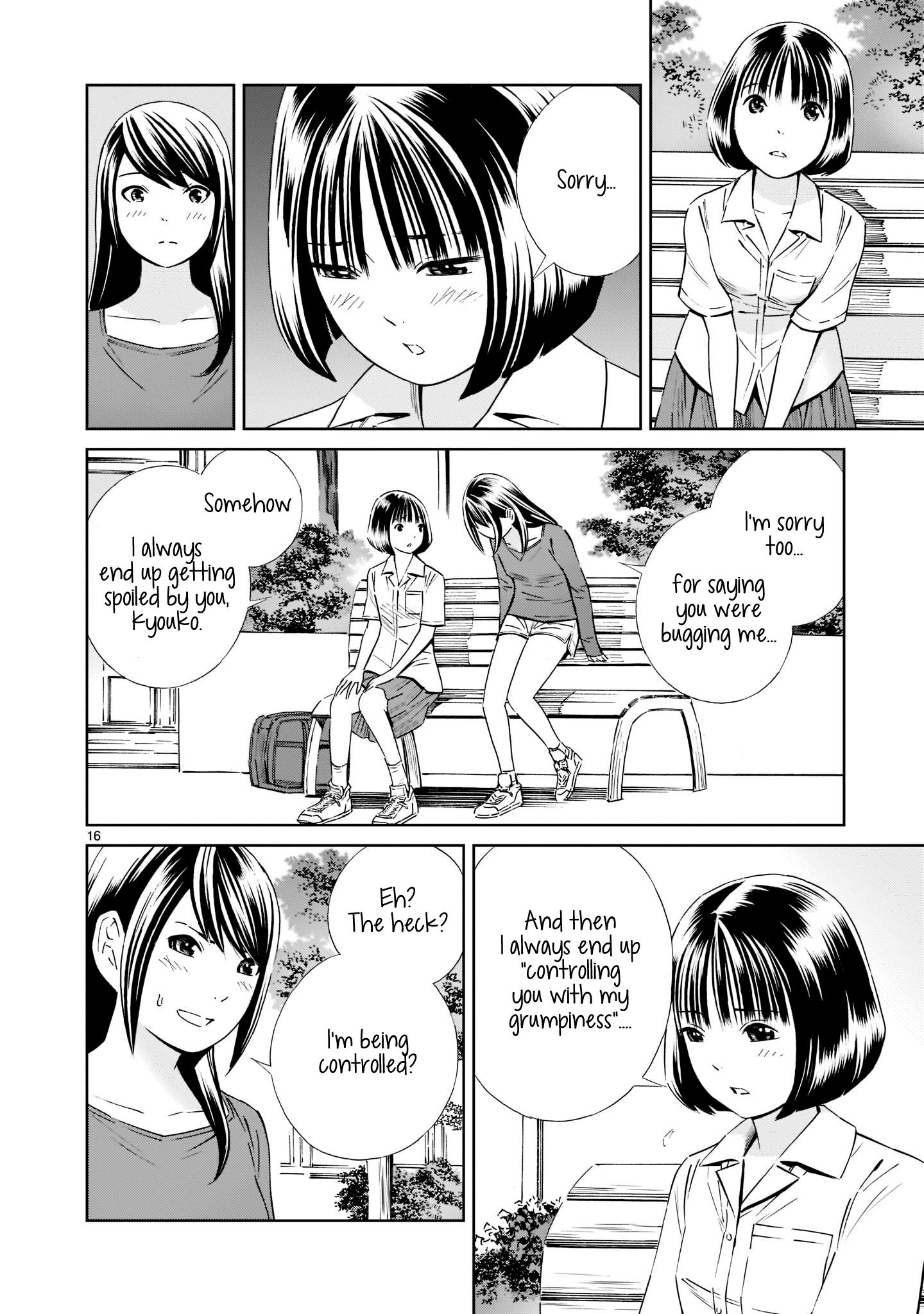 Kyou Kara Mirai Chapter 19 #16