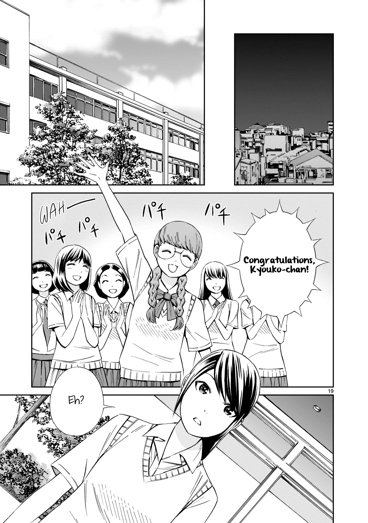 Kyou Kara Mirai Chapter 19 #19