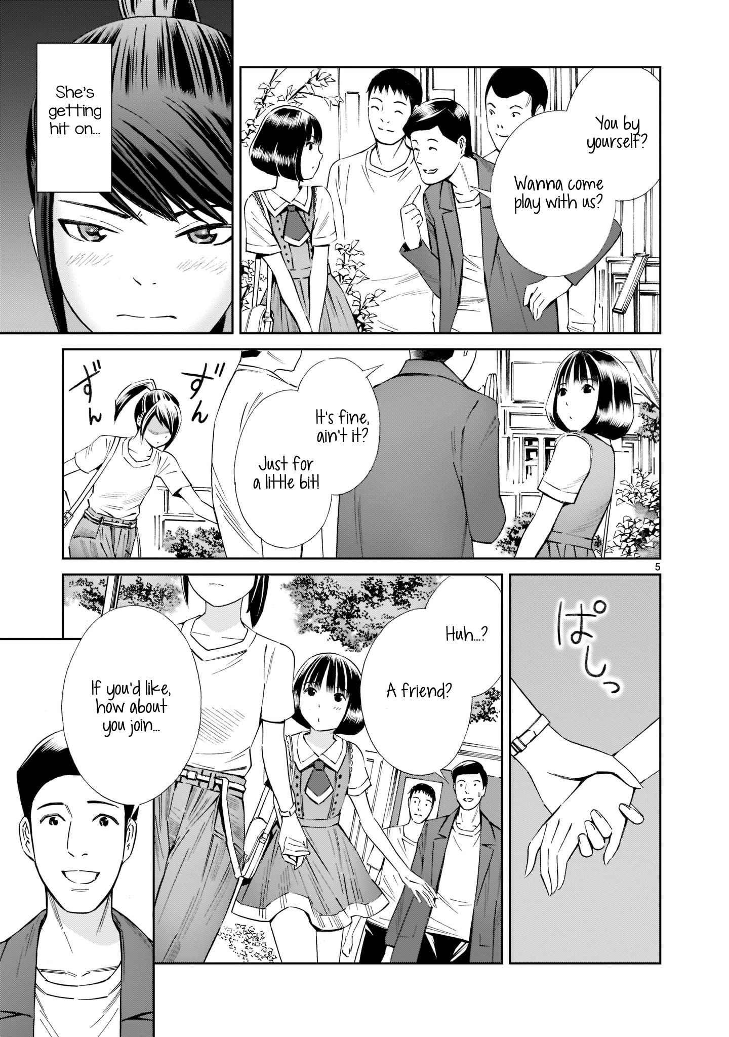 Kyou Kara Mirai Chapter 17.5 #5