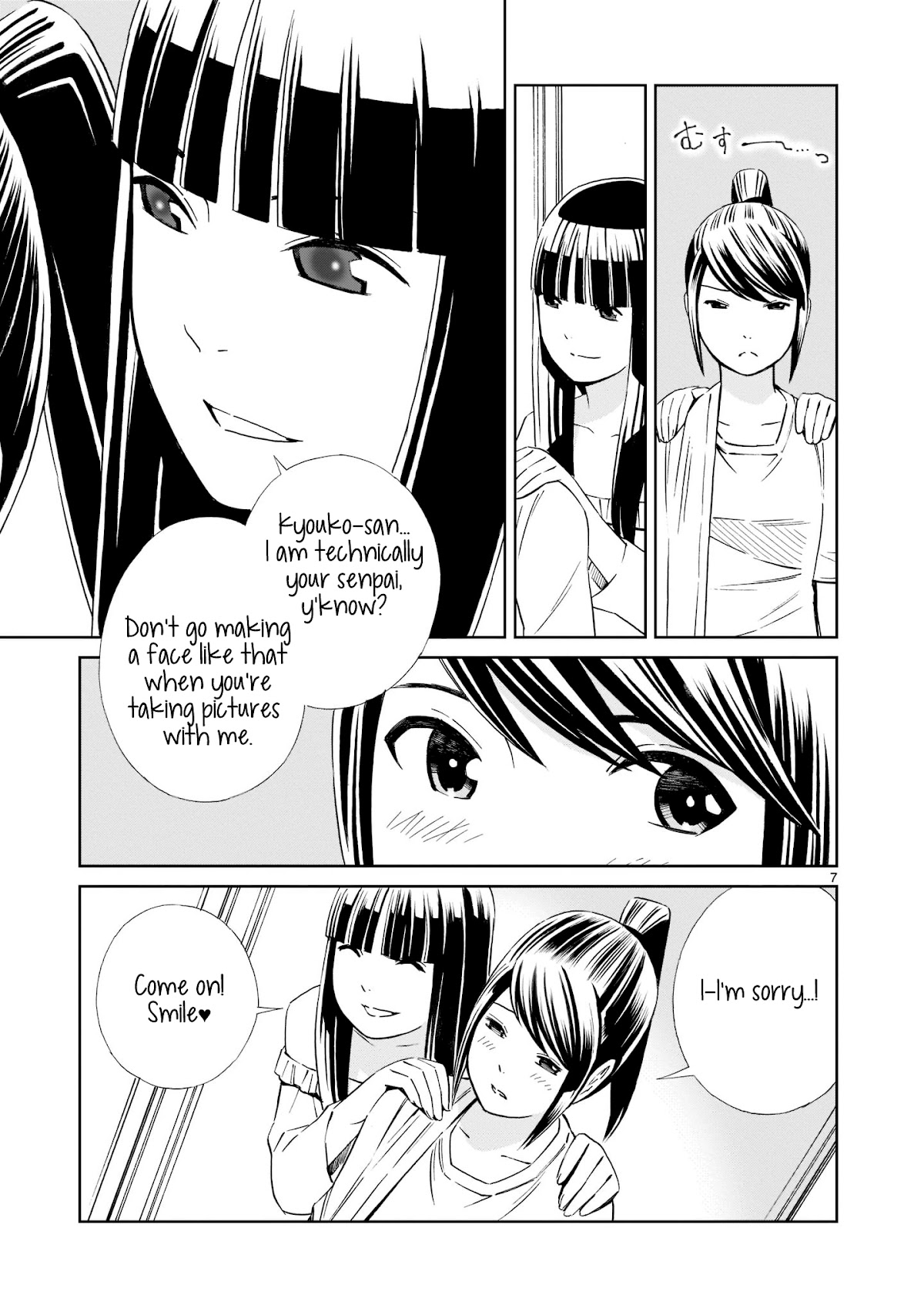 Kyou Kara Mirai Chapter 16 #7