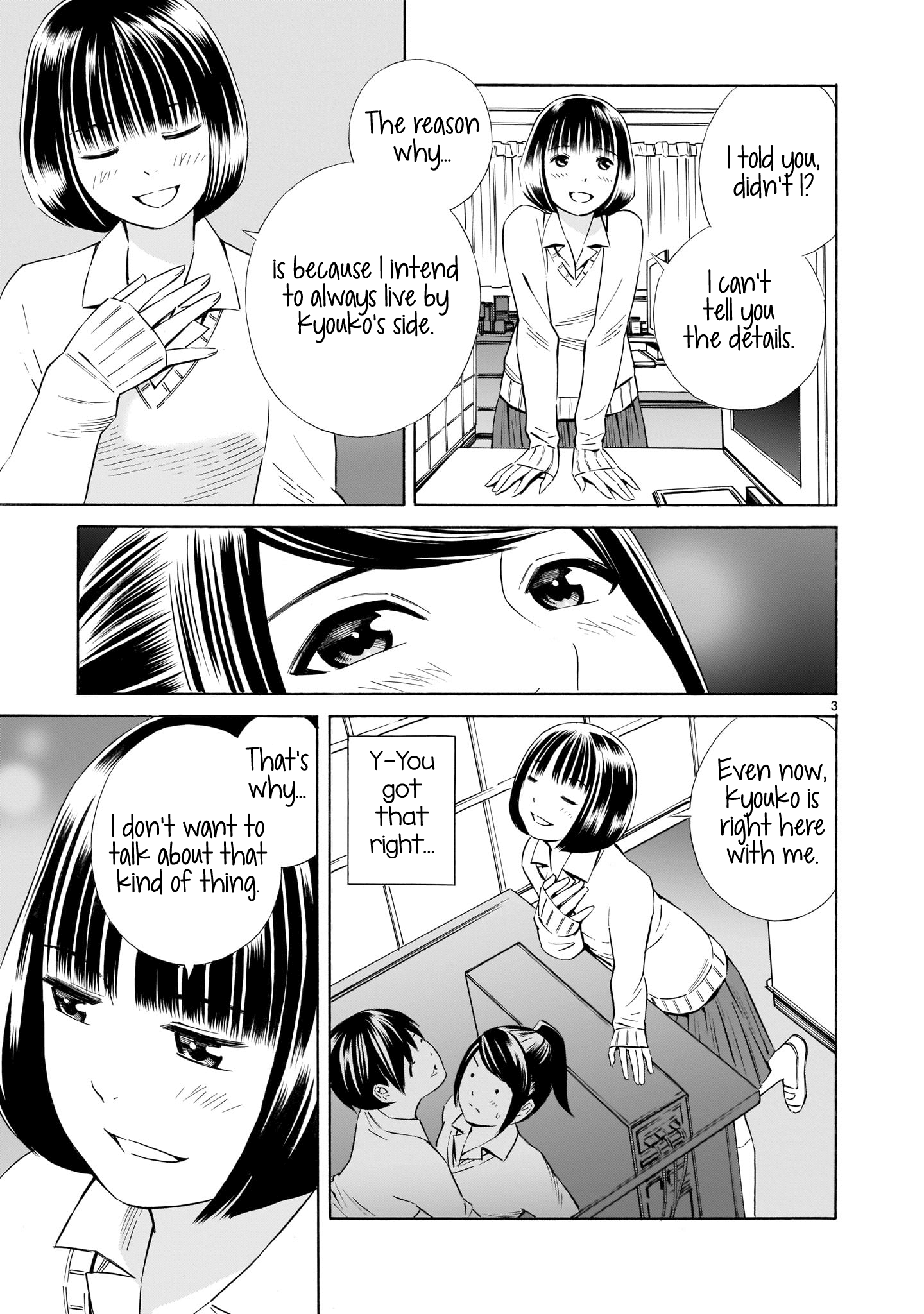 Kyou Kara Mirai Chapter 8.5 #3