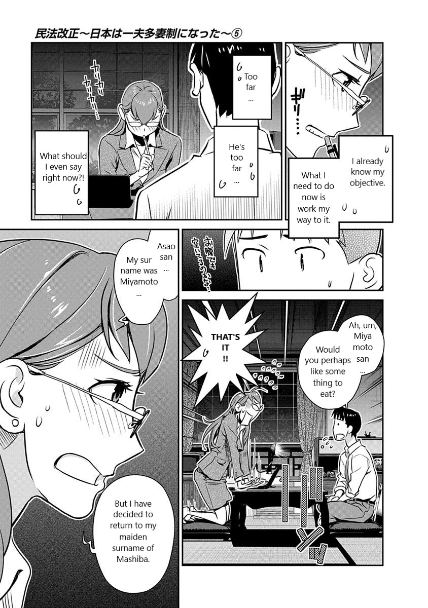 Minpou Kaisei - Nihon Wa Ipputasaisei Ni Natta Chapter 33 #9