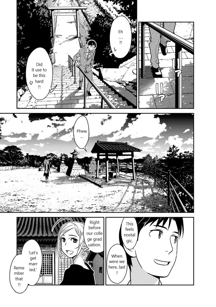 Minpou Kaisei - Nihon Wa Ipputasaisei Ni Natta Chapter 27 #15