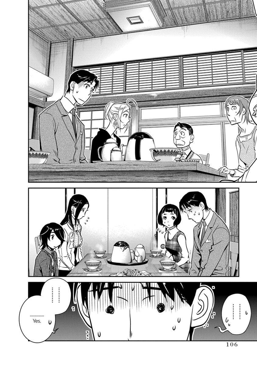 Minpou Kaisei - Nihon Wa Ipputasaisei Ni Natta Chapter 26 #14