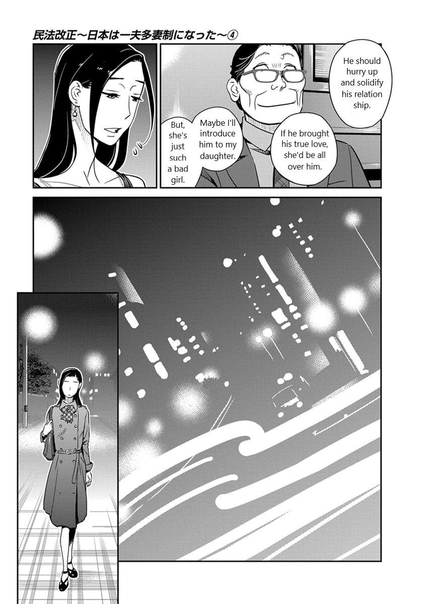 Minpou Kaisei - Nihon Wa Ipputasaisei Ni Natta Chapter 24 #9