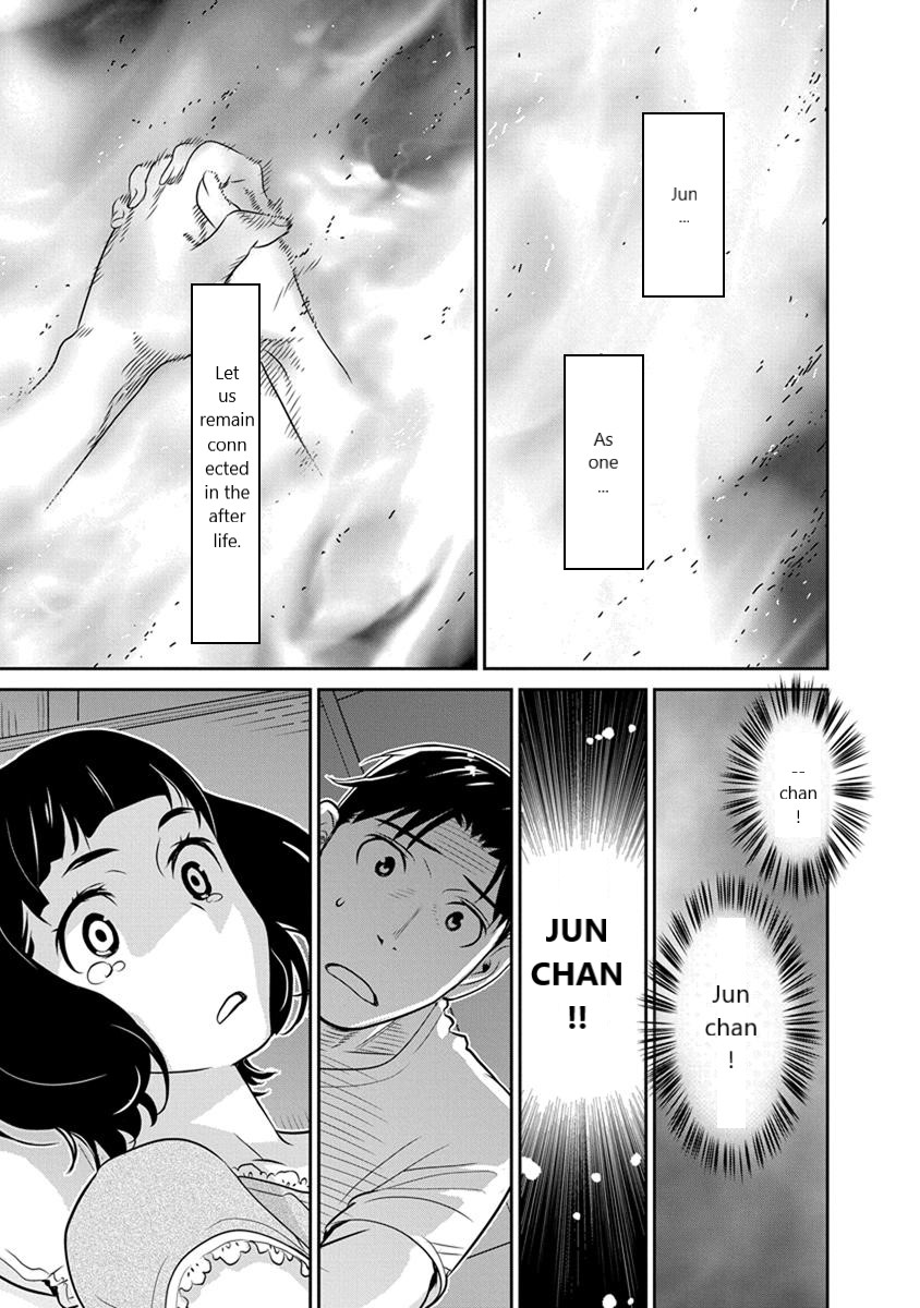 Minpou Kaisei - Nihon Wa Ipputasaisei Ni Natta Chapter 23 #1