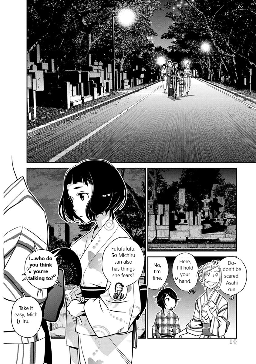 Minpou Kaisei - Nihon Wa Ipputasaisei Ni Natta Chapter 22 #5