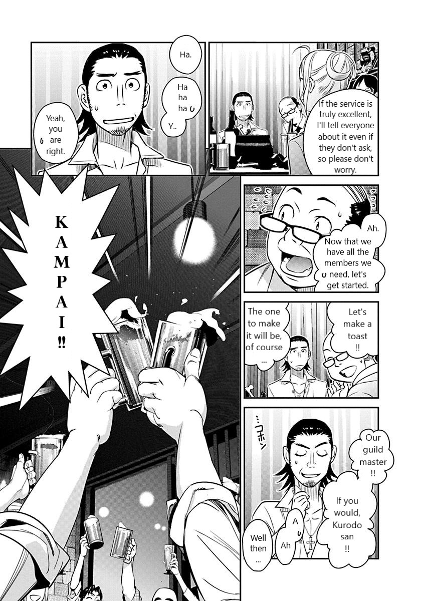 Minpou Kaisei - Nihon Wa Ipputasaisei Ni Natta Chapter 18 #11