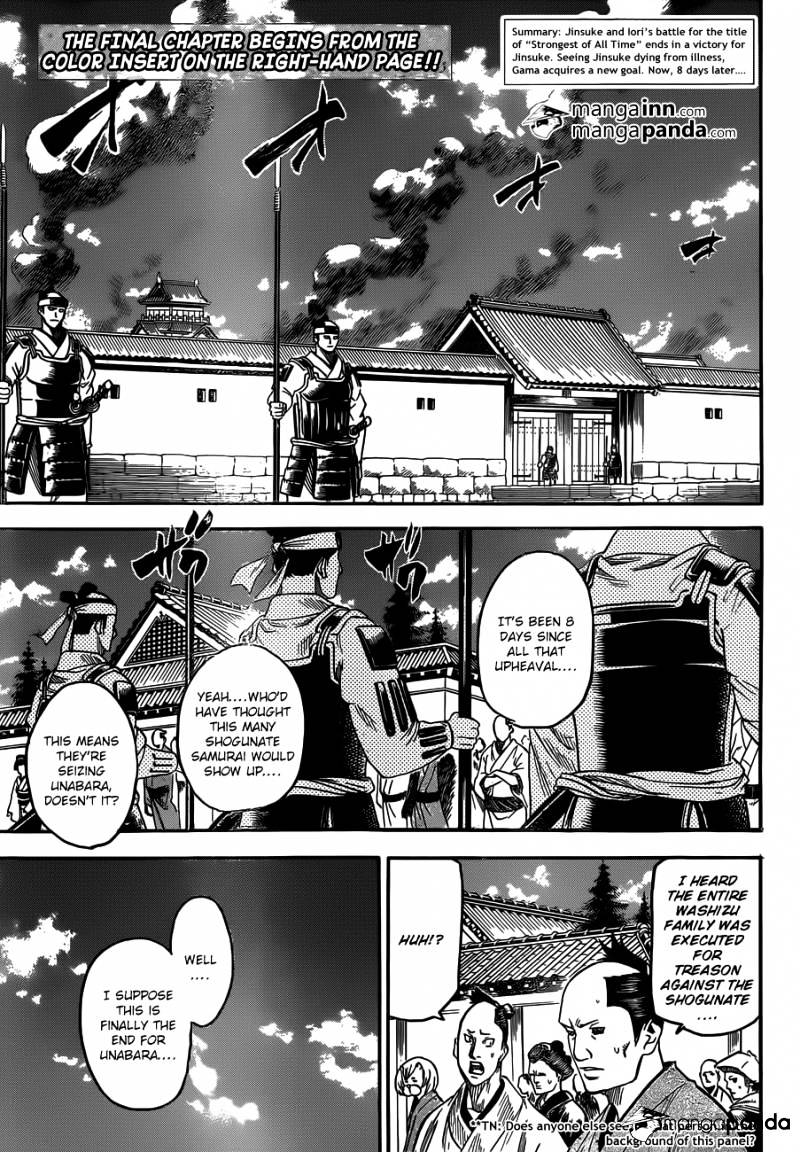 Gamaran Chapter 194 #2