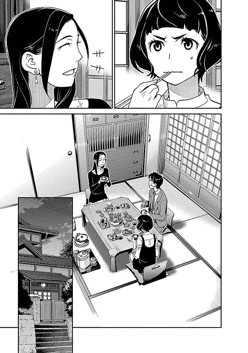 Minpou Kaisei - Nihon Wa Ipputasaisei Ni Natta Chapter 10 #11