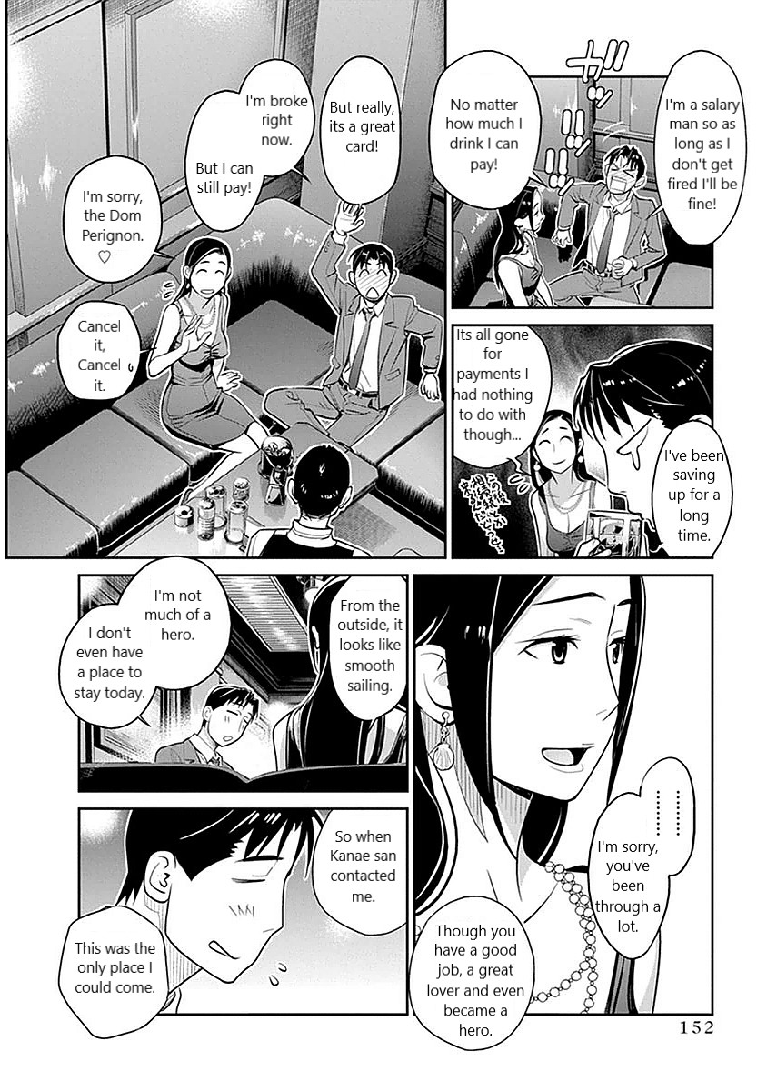 Minpou Kaisei - Nihon Wa Ipputasaisei Ni Natta Chapter 7 #14