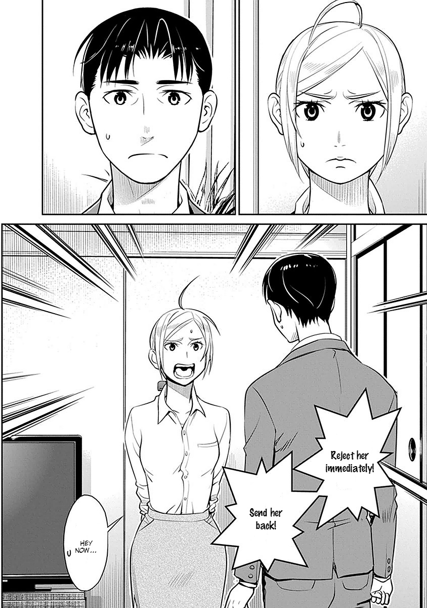 Minpou Kaisei - Nihon Wa Ipputasaisei Ni Natta Chapter 3 #12