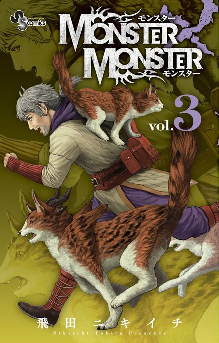 Monster X Monster Chapter 16 #1