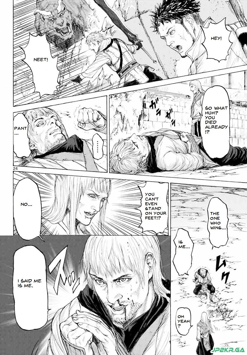 Monster X Monster Chapter 15 #26