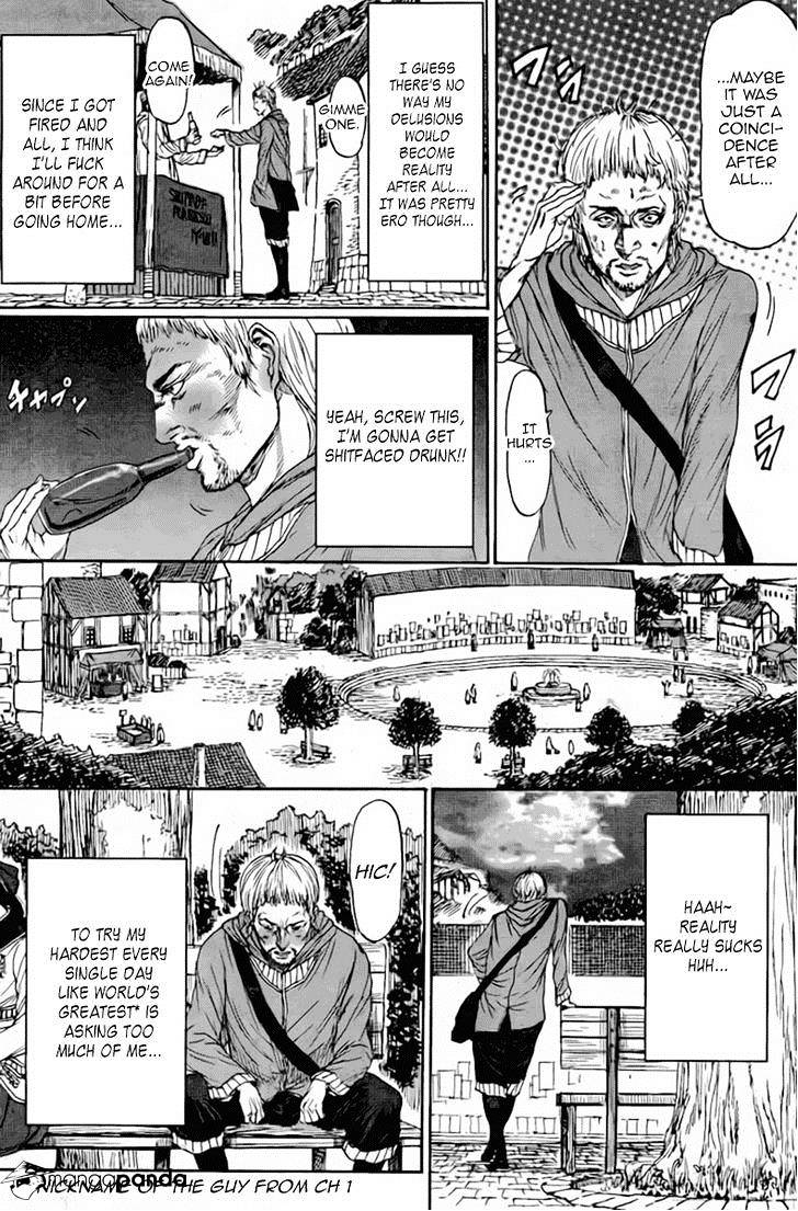 Monster X Monster Chapter 2 #20