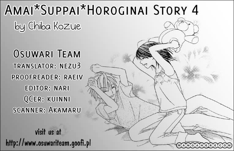 Amai*suppai*horonigai Chapter 4 #1