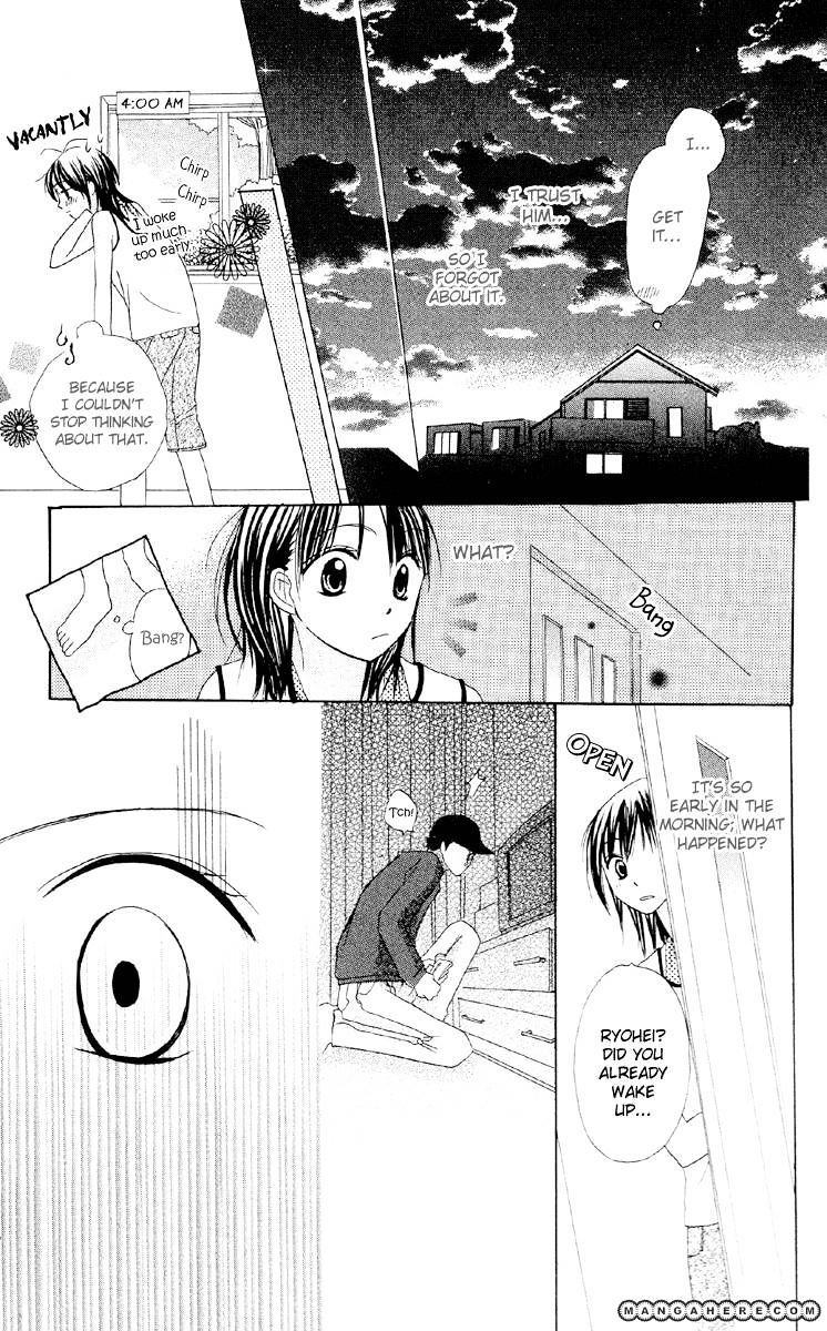 Amai*suppai*horonigai Chapter 4 #17