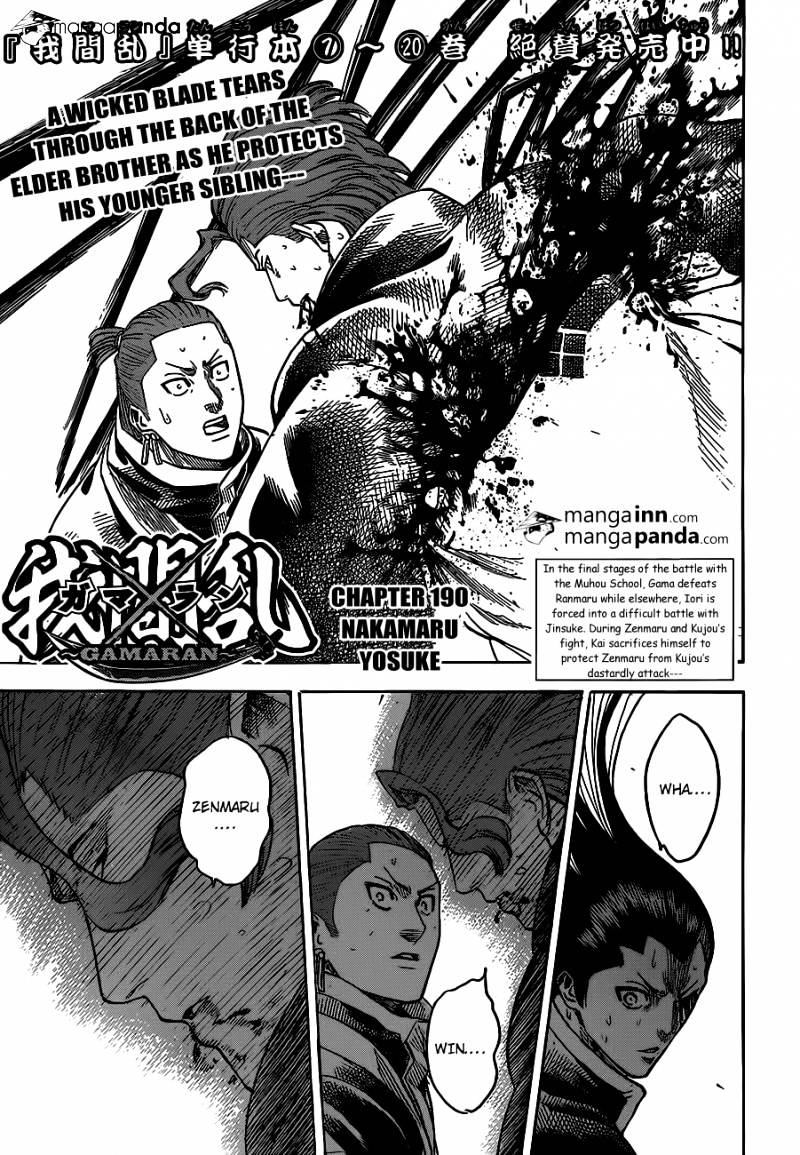 Gamaran Chapter 190 #1