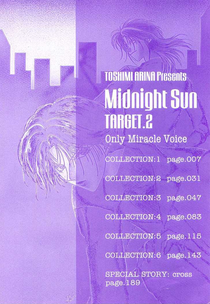 Midnight Sun Chapter 6 #4