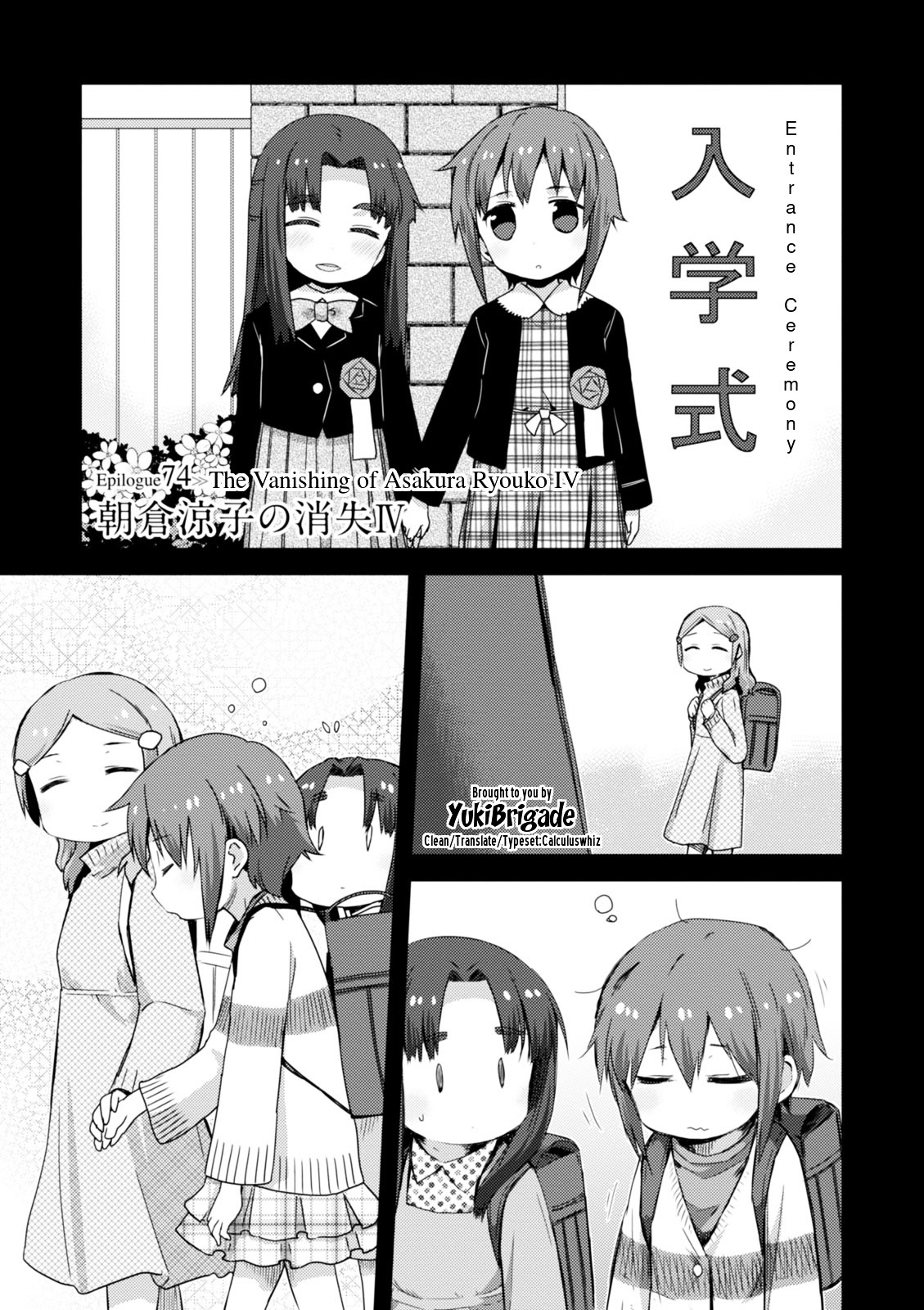 Nagato Yuki-Chan No Shoushitsu Chapter 74 #2