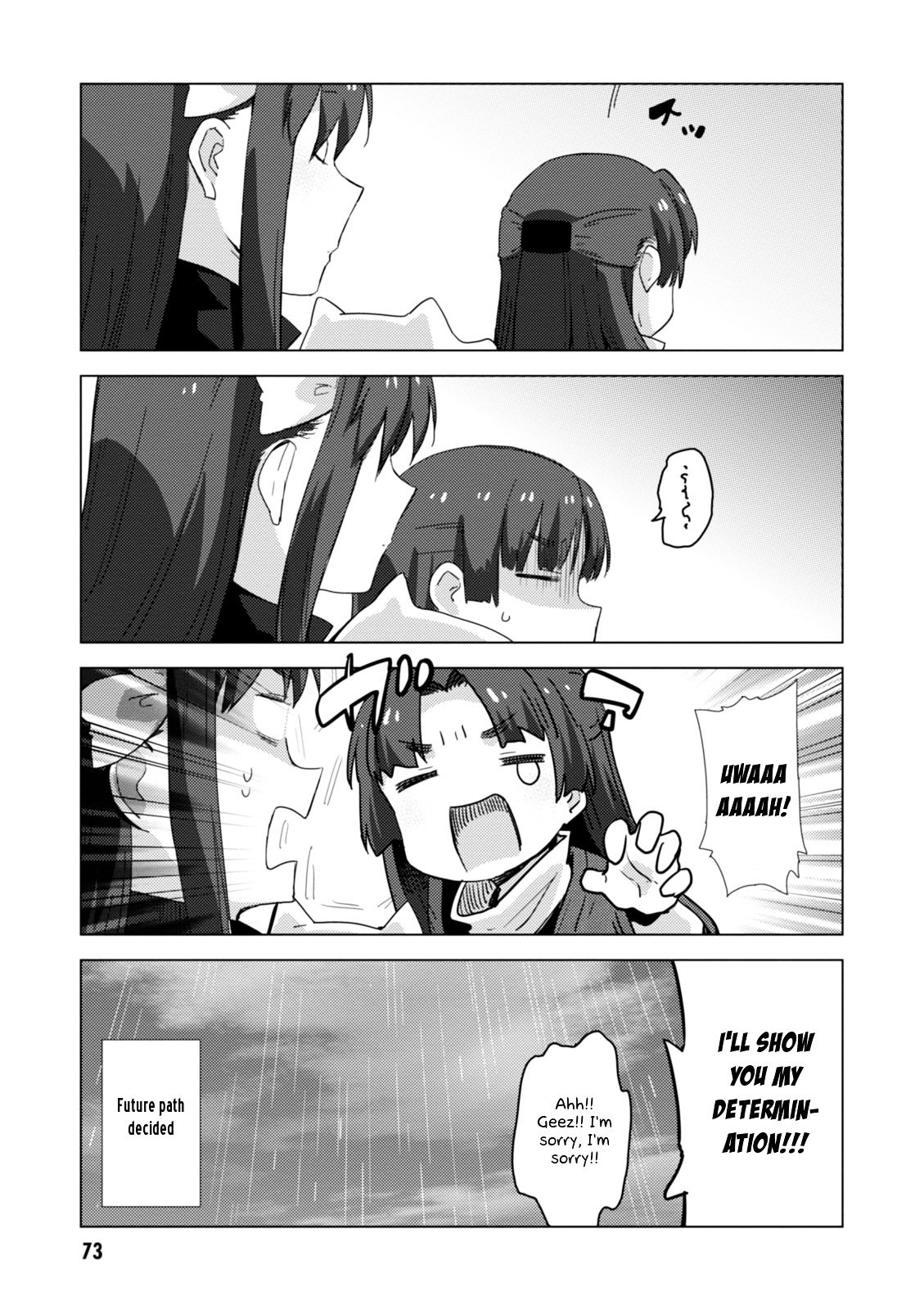 Nagato Yuki-Chan No Shoushitsu Chapter 74 #14