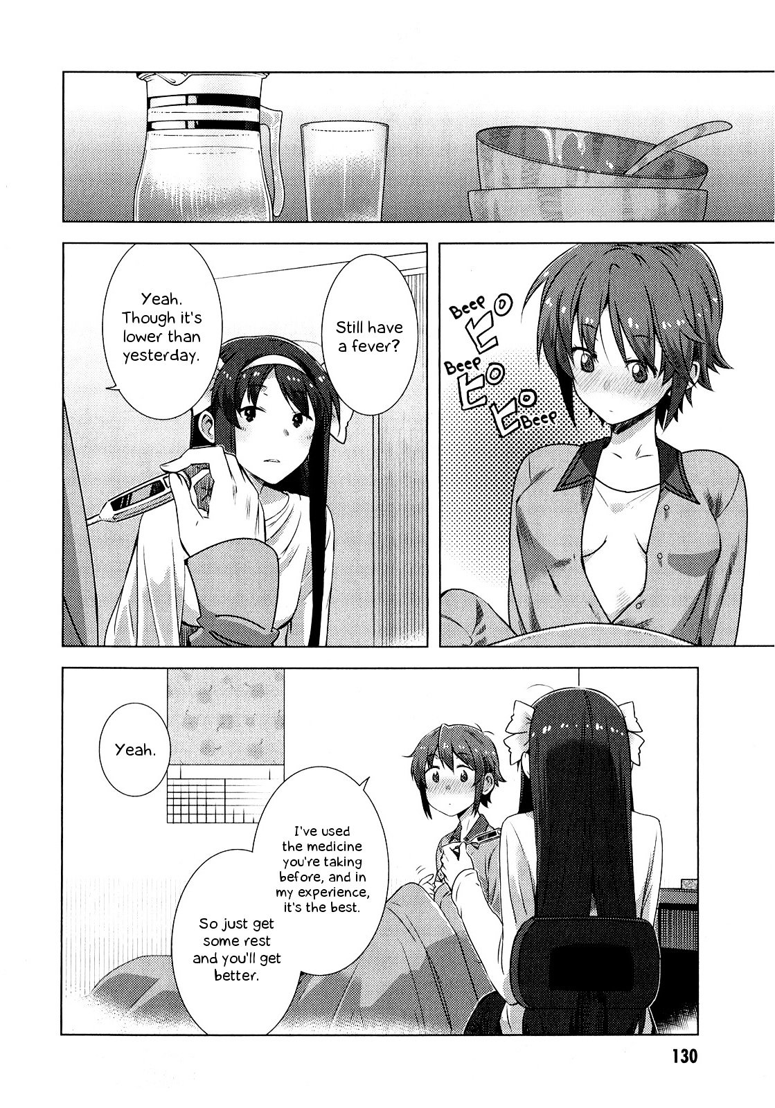 Nagato Yuki-Chan No Shoushitsu Chapter 63 #5