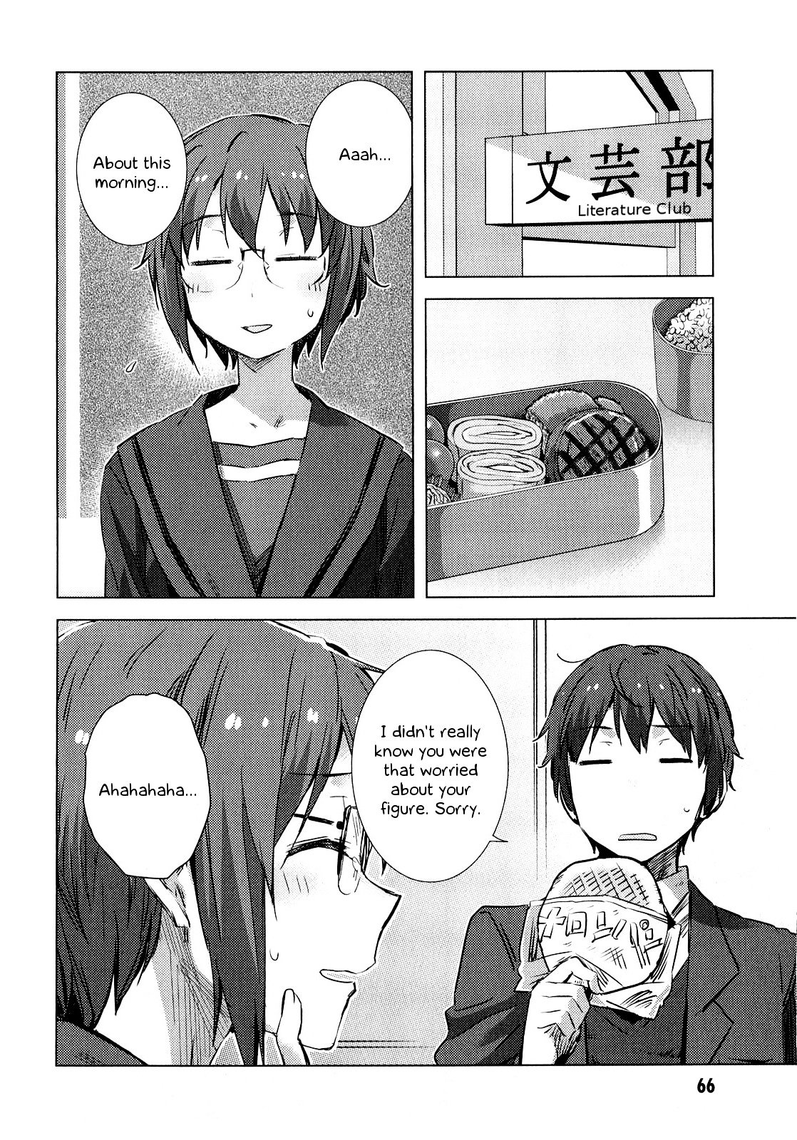 Nagato Yuki-Chan No Shoushitsu Chapter 60 #11