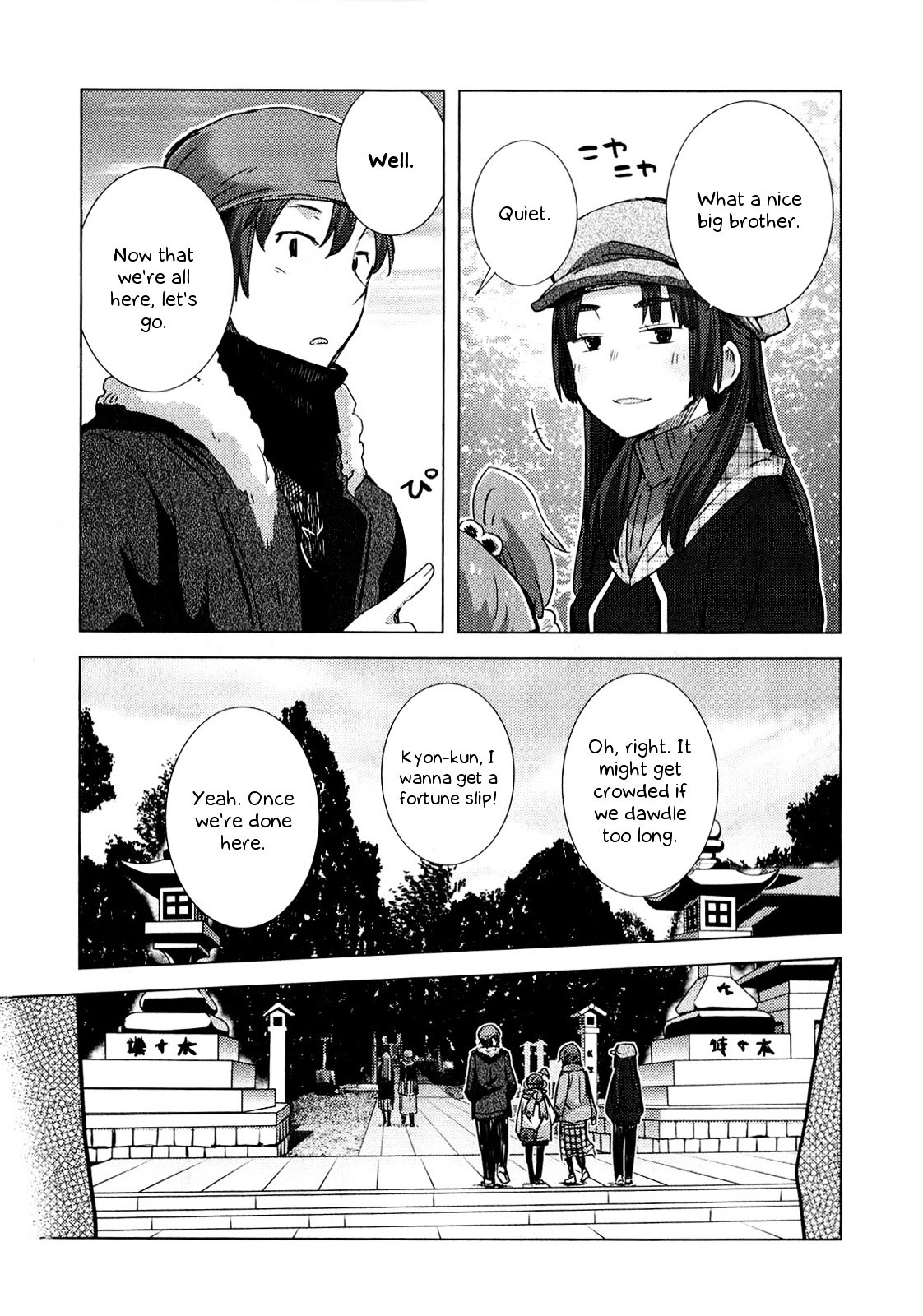 Nagato Yuki-Chan No Shoushitsu Chapter 58 #20