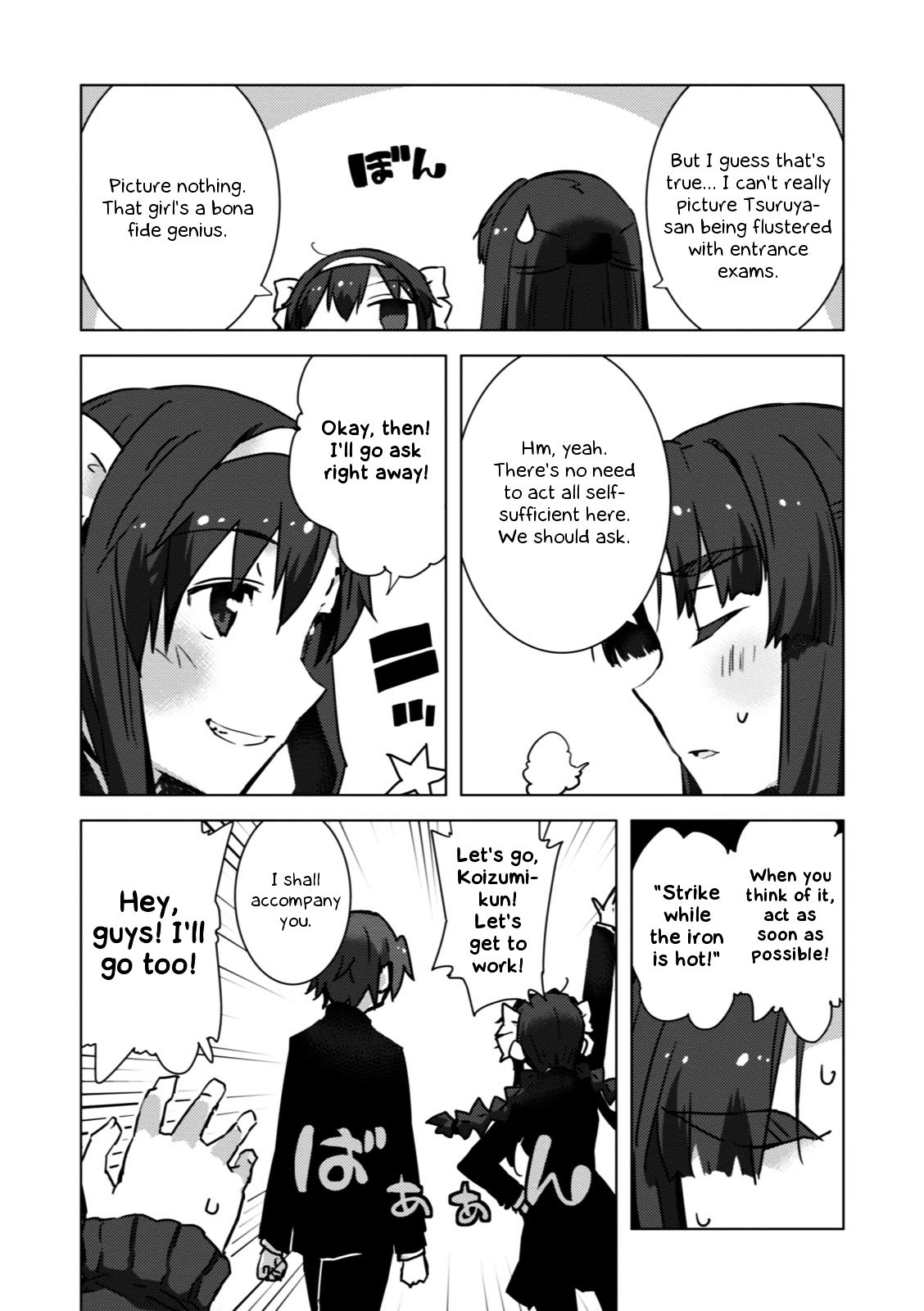 Nagato Yuki-Chan No Shoushitsu Chapter 50 #16