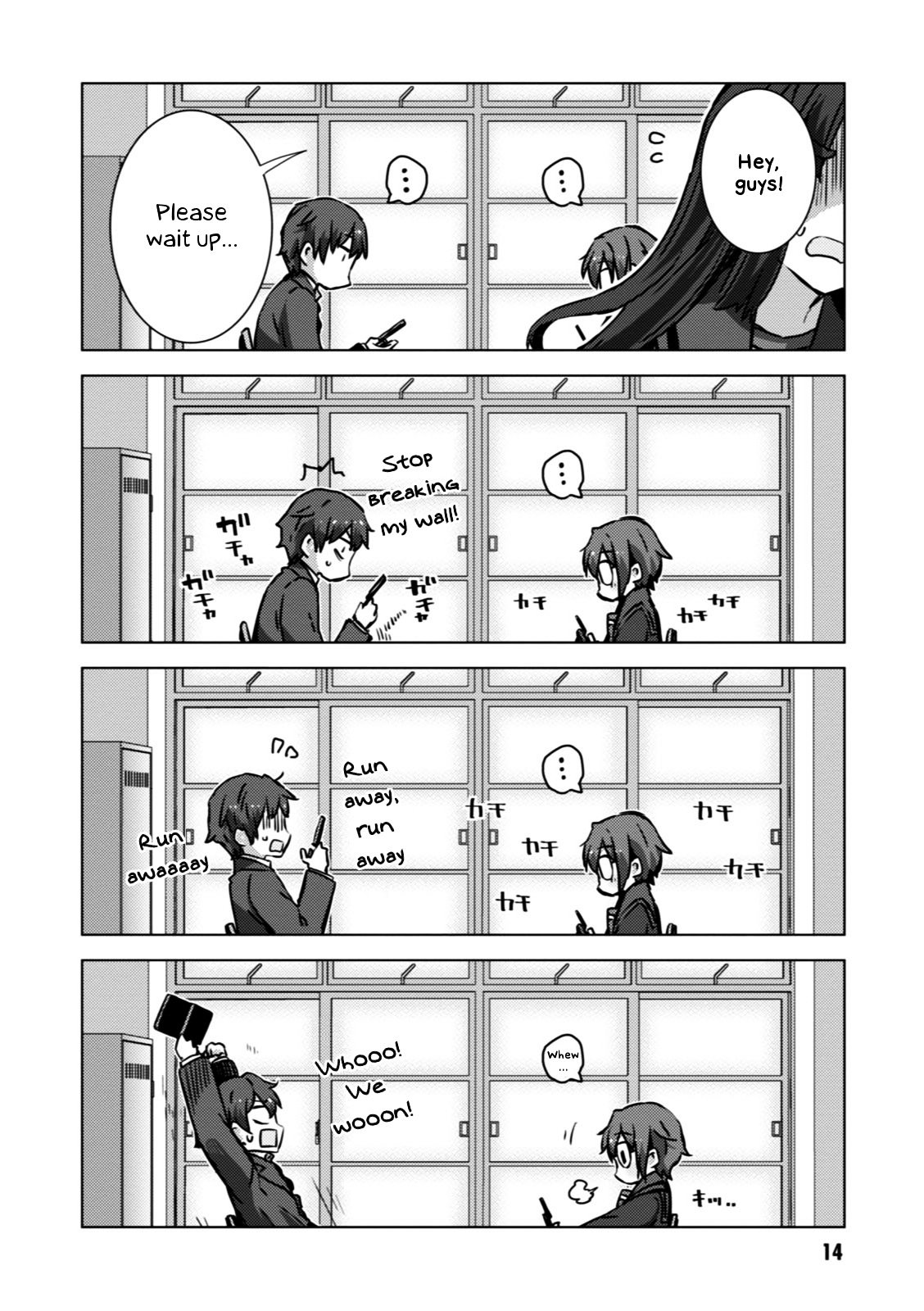 Nagato Yuki-Chan No Shoushitsu Chapter 50 #17