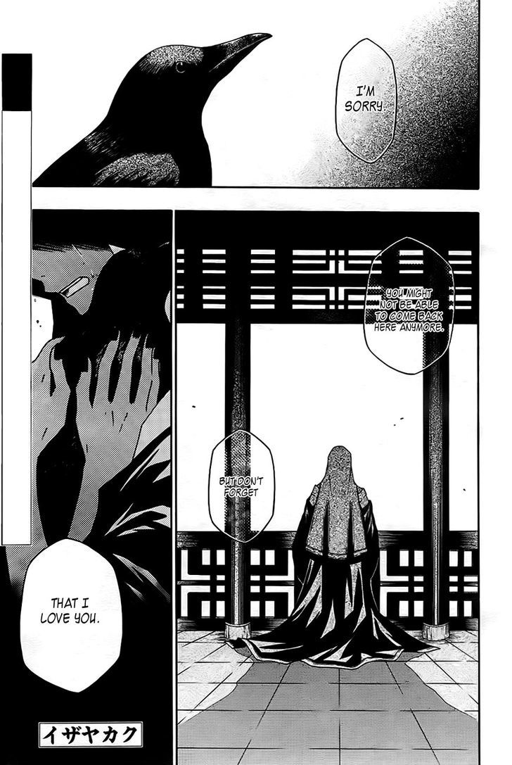 Izayakaku Chapter 13 #2