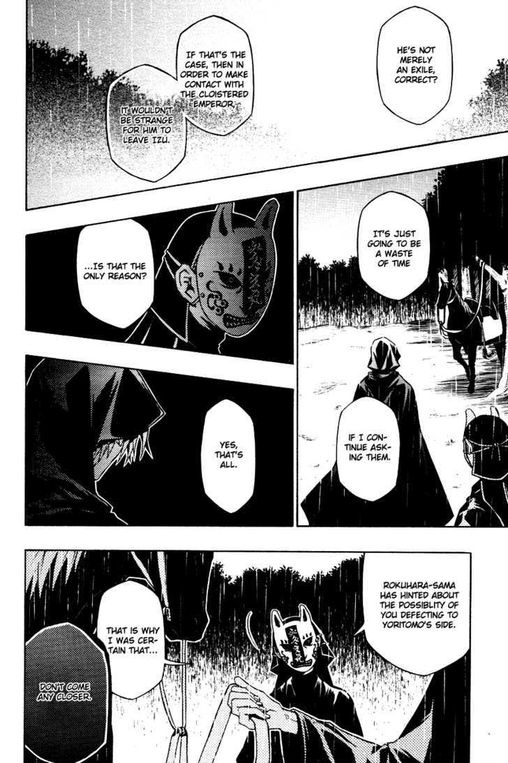 Izayakaku Chapter 10 #17