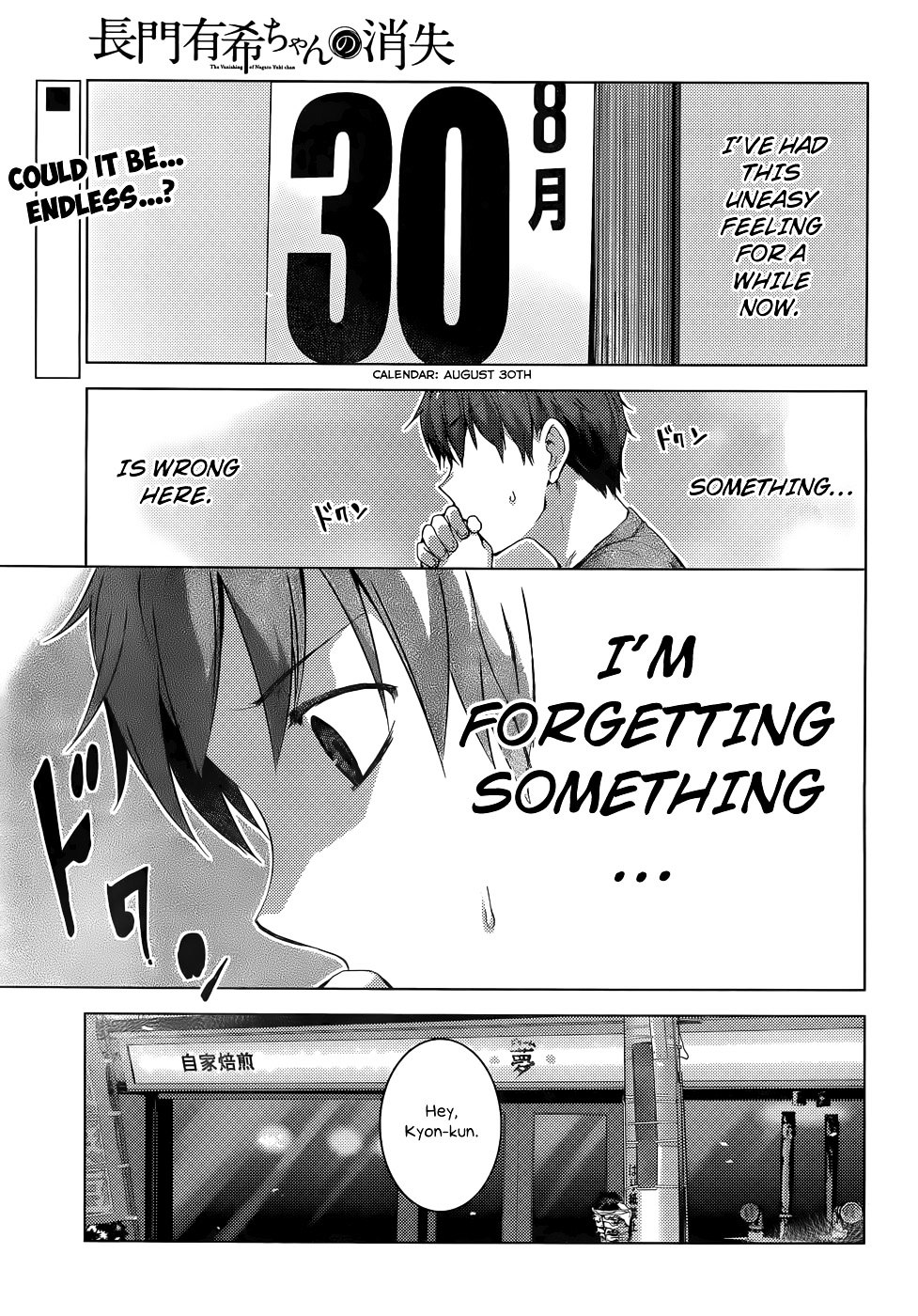 Nagato Yuki-Chan No Shoushitsu Chapter 38 #2