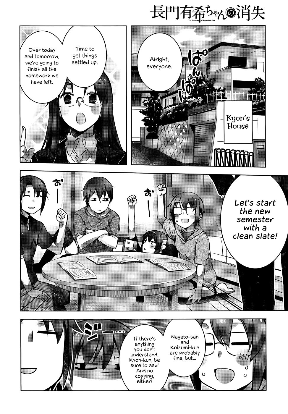 Nagato Yuki-Chan No Shoushitsu Chapter 38 #5