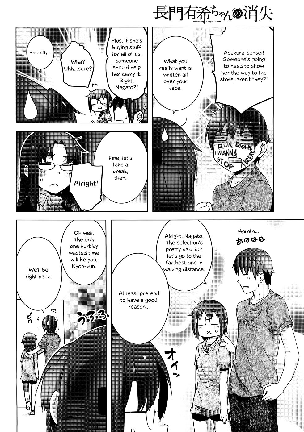 Nagato Yuki-Chan No Shoushitsu Chapter 38 #13