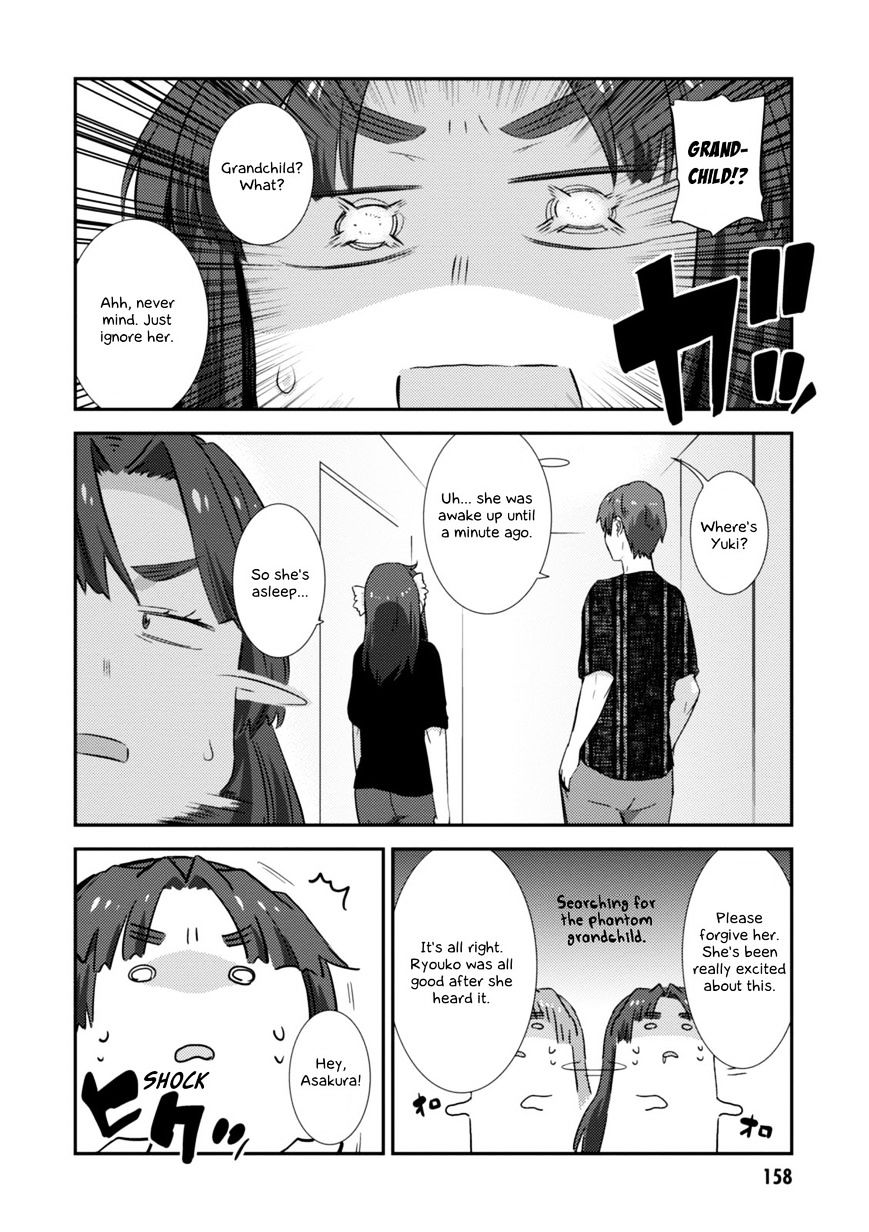 Nagato Yuki-Chan No Shoushitsu Chapter 79 #13