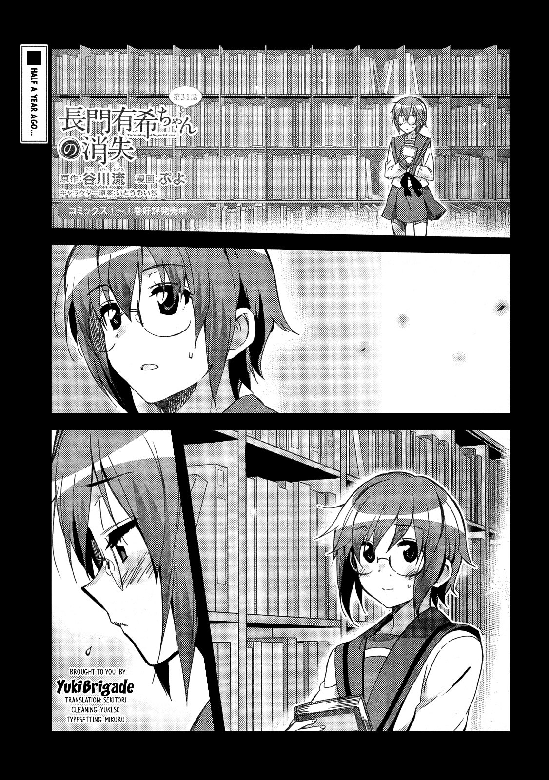 Nagato Yuki-Chan No Shoushitsu Chapter 31 #1