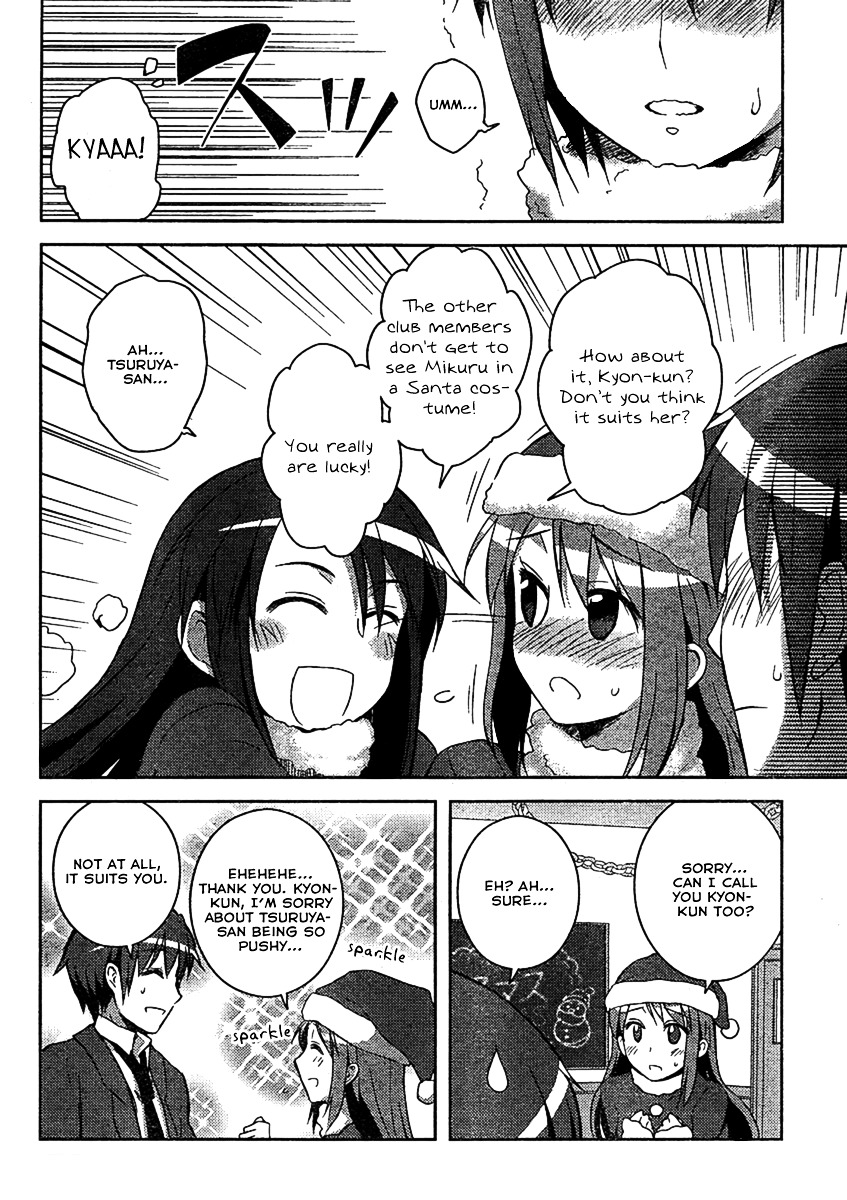 Nagato Yuki-Chan No Shoushitsu Chapter 5 #12