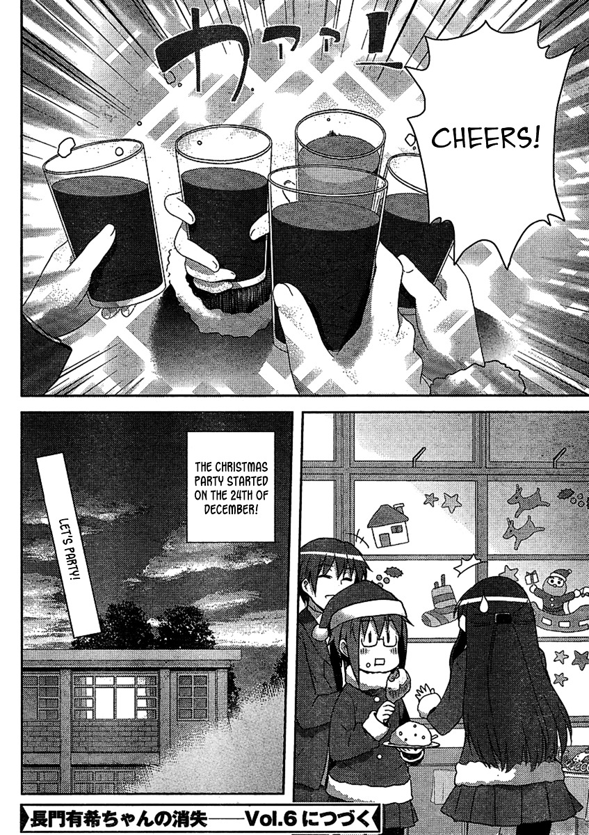 Nagato Yuki-Chan No Shoushitsu Chapter 5 #16