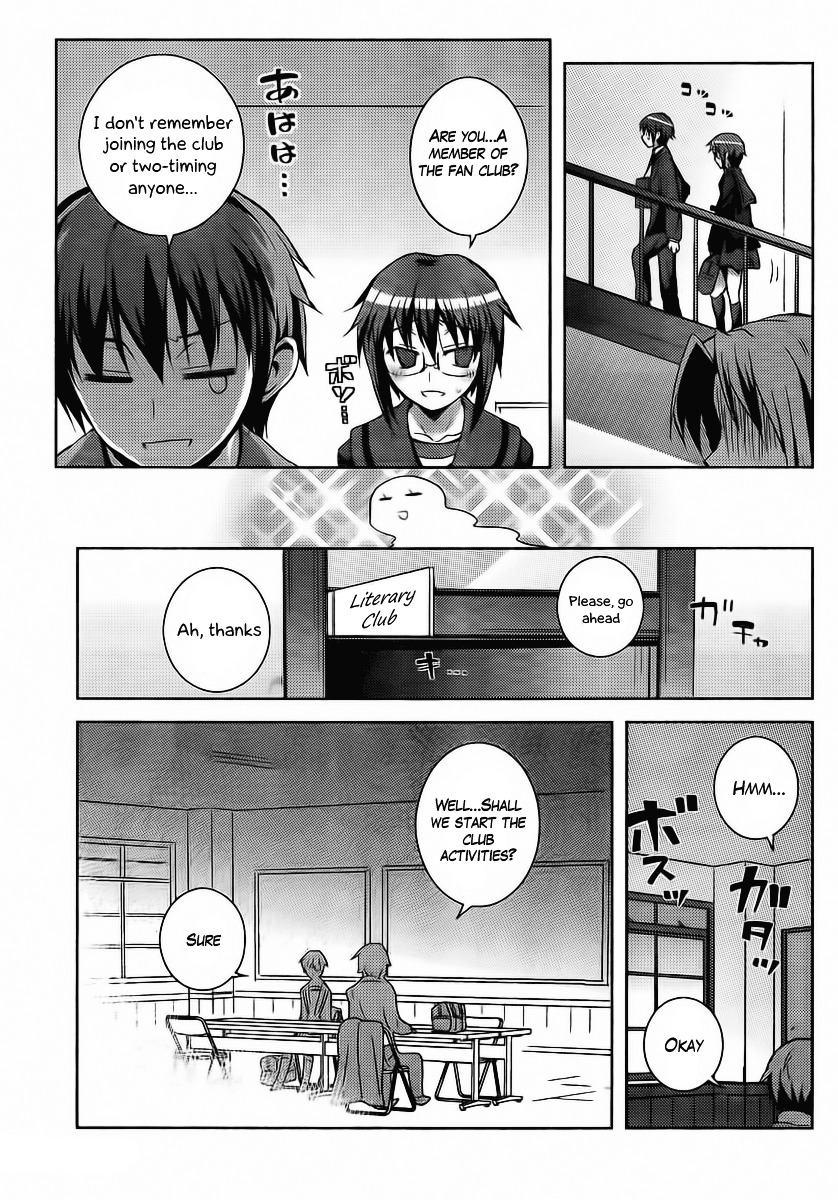 Nagato Yuki-Chan No Shoushitsu Chapter 1 #13