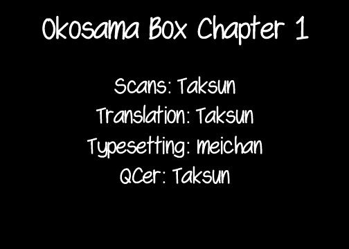 Oko-Sama Box Chapter 1 #2