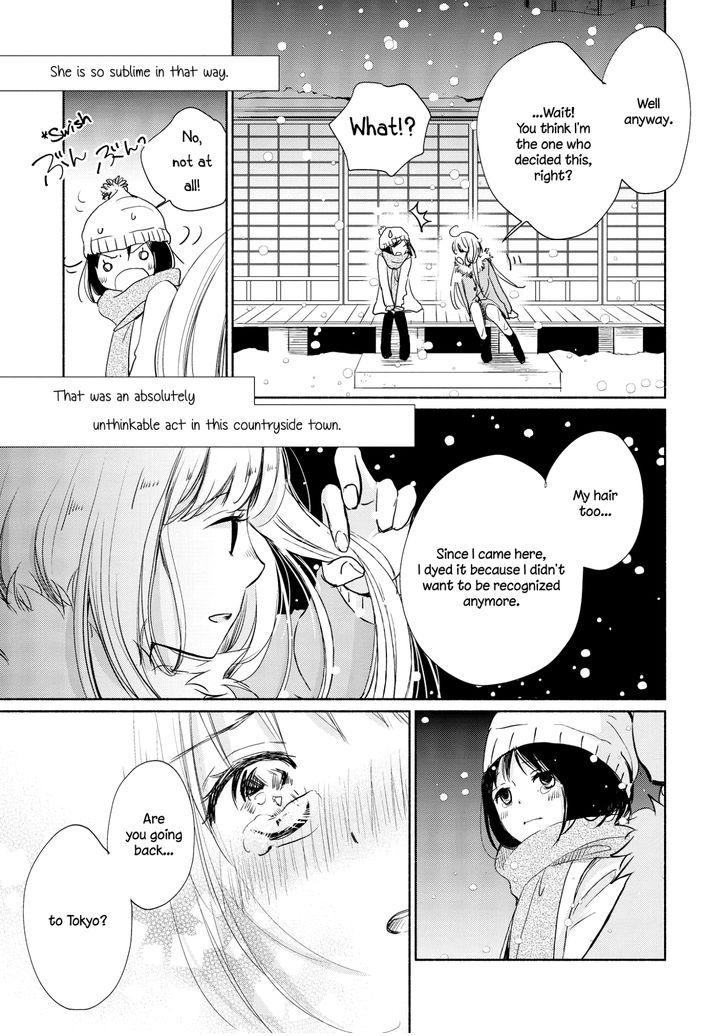 Akaneiro No Kisu Wa Okujou De Chapter 1 #20