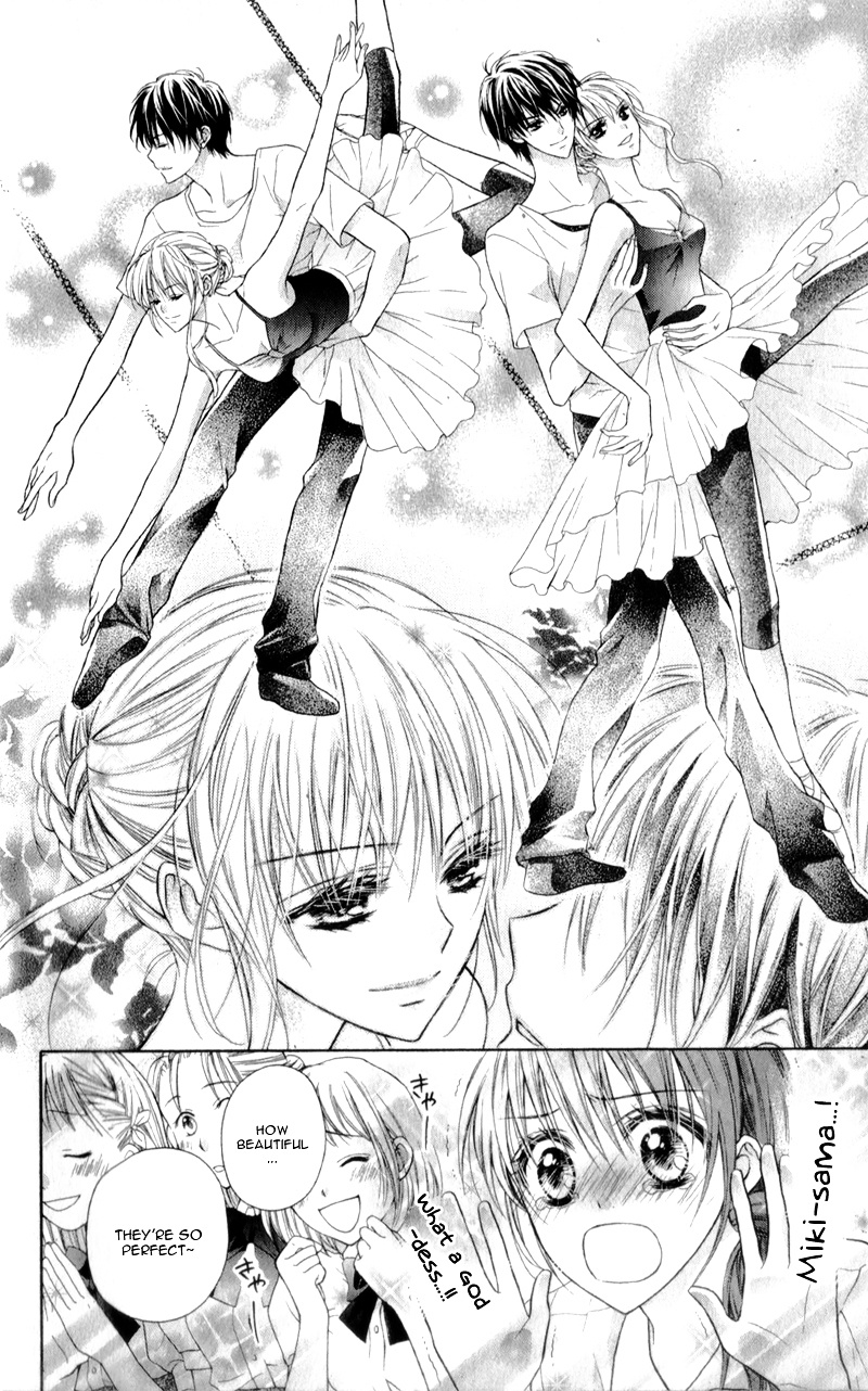 Kaname Etoile Chapter 1 #22