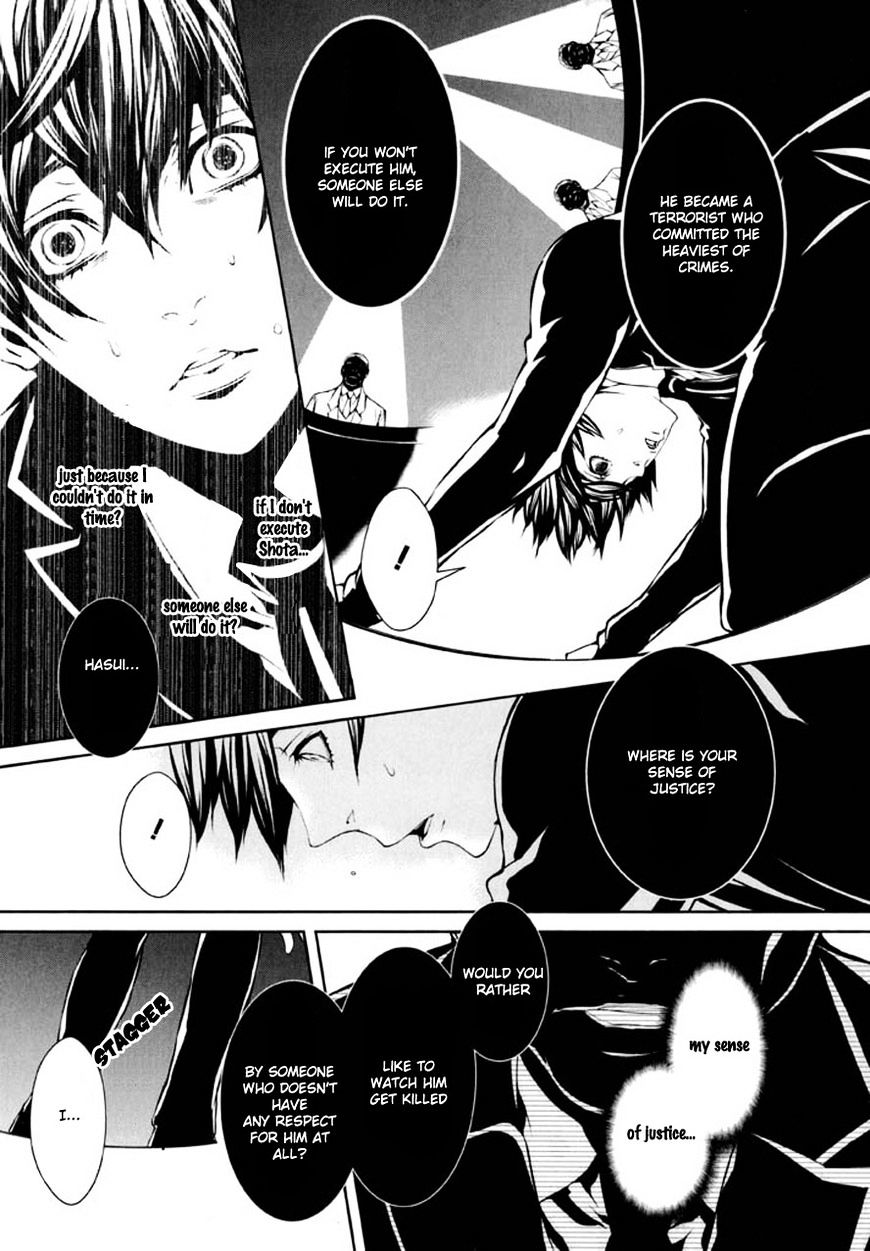 Dolls Chapter 87 #22