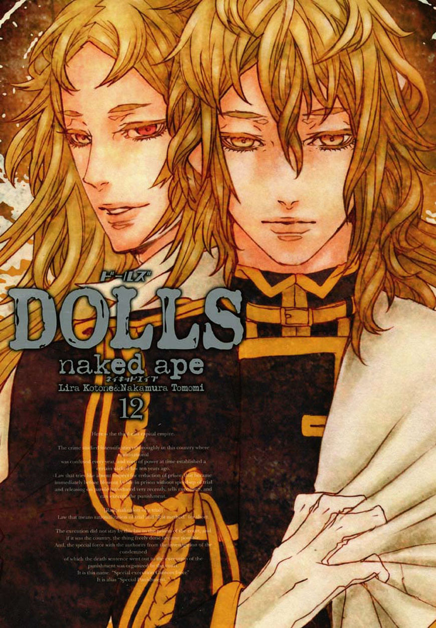 Dolls Chapter 81 #2