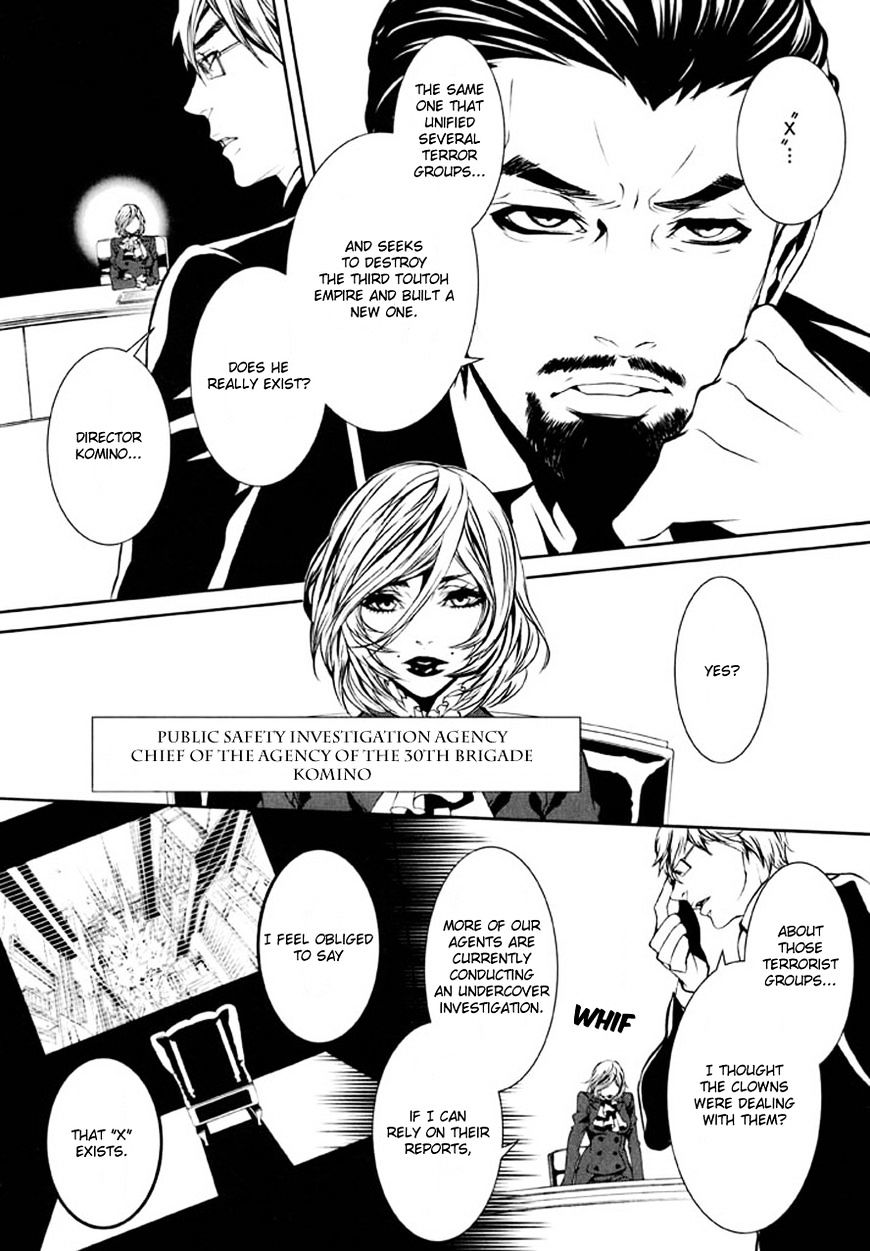 Dolls Chapter 81 #22