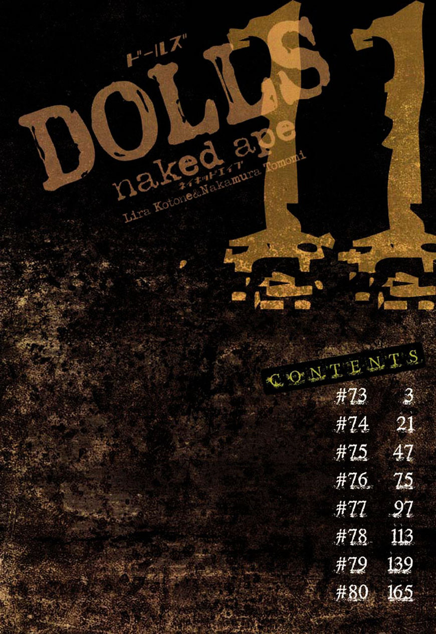 Dolls Chapter 73 #4