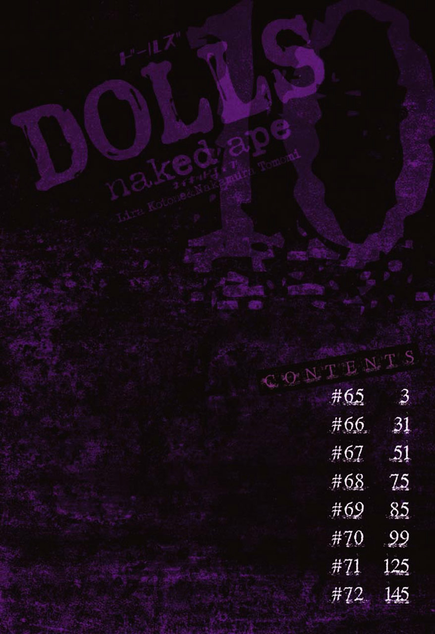 Dolls Chapter 65 #3