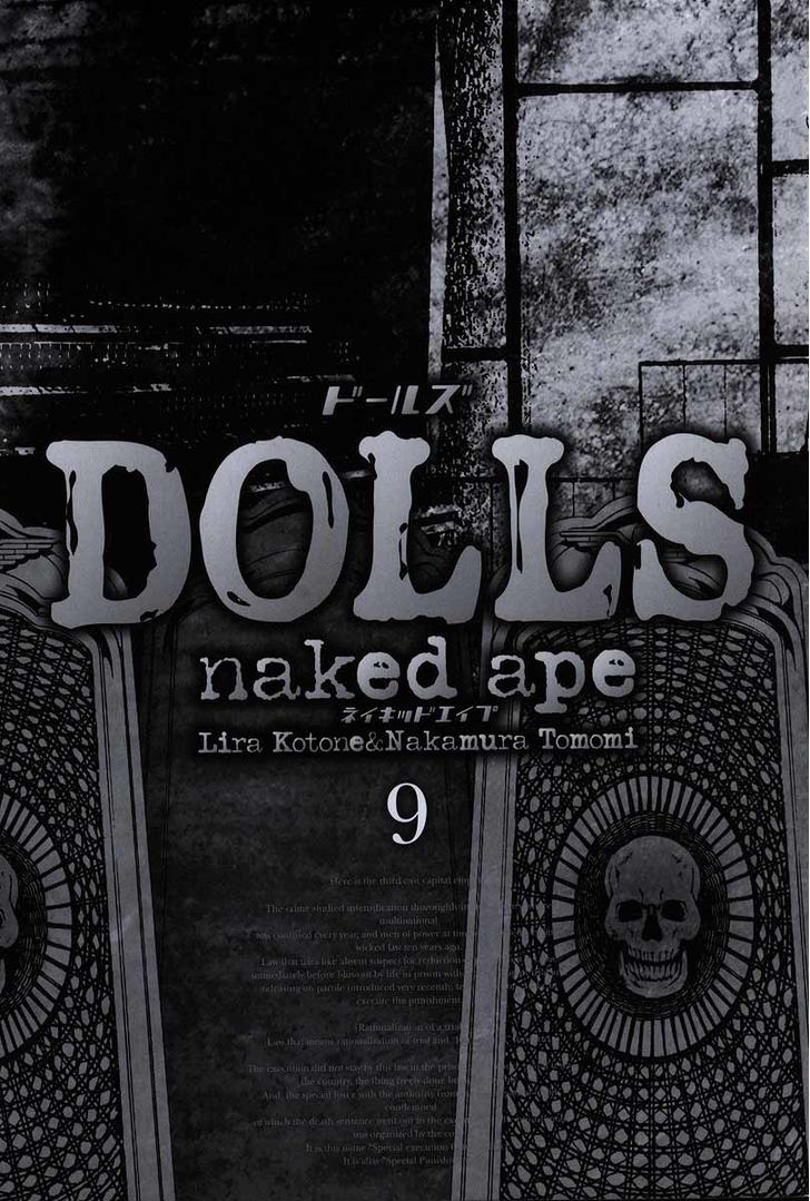 Dolls Chapter 58 #4