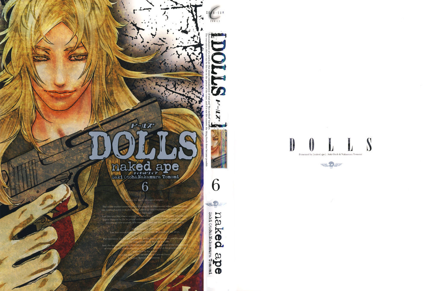 Dolls Chapter 33 #1